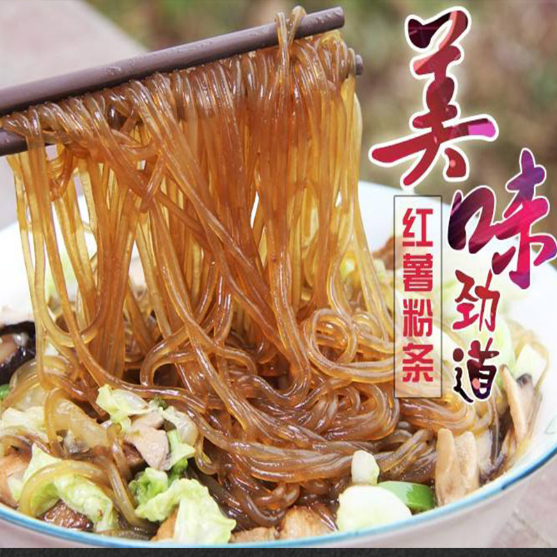 Shaanxi Anconte to produce Han Yin sweet potato pink strips Hongtong Food Handmade sweet potato powder Article 2250 grams of gift box