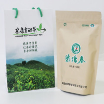 Shaanxi Ziyang spring selenium-rich tea 200g a mention of two bags(two packaging random delivery)
