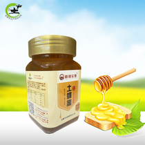 Shaanxi local specialty Shaanxi Ankang Supply and Trade bee habitat honey 500g bottled (liquid)