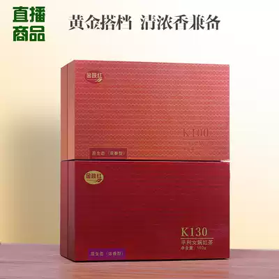 Shaanxi Pingli K130 K100 Nuwa black tea Jinshan red black tea strong original ecological black tea 160g