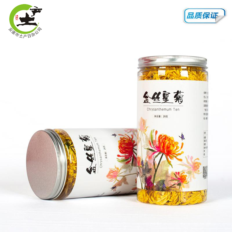 2021 Ankang Ziyang Shedun Tea Industry (Golden Silk Chrysanthemum) Substitute Tea 20g Can (Affordable) Canned