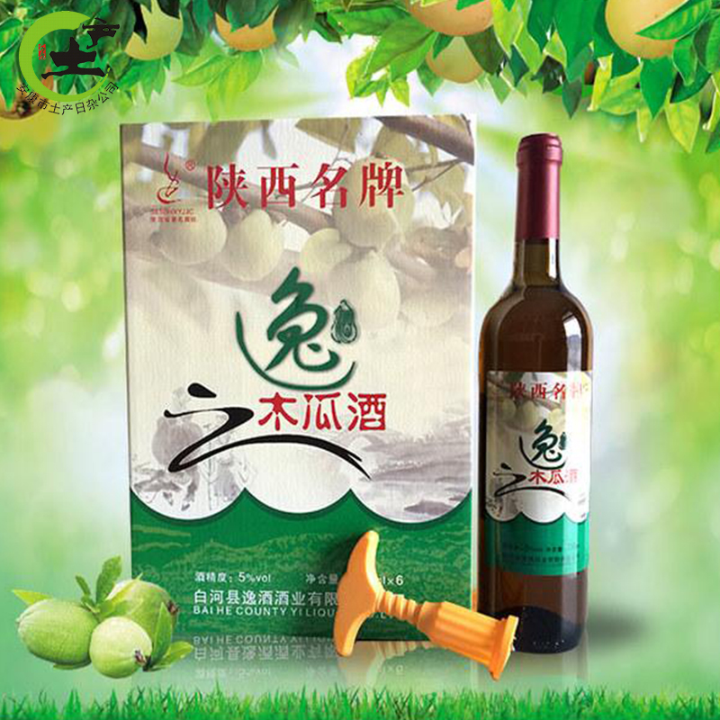 Shaanxi local specialties Shaanxi Ankang Baihe Yi brand papaya wine 5 degrees 730ml * 6 bottles of fruity wine drinks