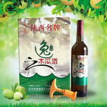 Shaanxi specialty Shaanxi Ankang Baiheyi brand papaya wine 5 degrees 730ml*6 bottles of fruity wine drinks
