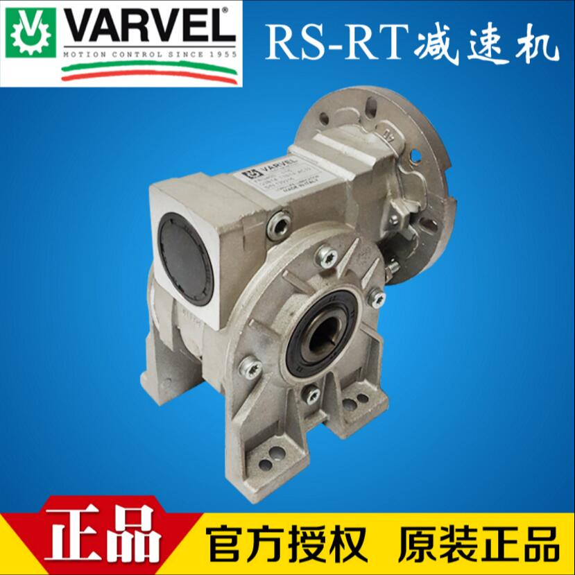 Italy VARVEL reducer FRS150 100 112 132 160B14B5B3