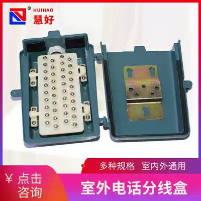 Rotary phone split wire box 10 pairs 20 pairs 30 pairs 50 pairs phone junction box aluminum shell outdoor waterproof full copper column