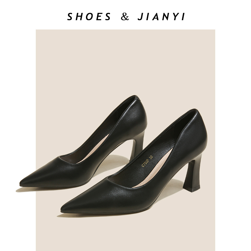 Jianyi Simple and Elegant Pointed-Toe High Heels with Chunky Heels, Soft Leather, Black, Suitable for Commuting, Work, Interviews, and Formal Occasions
