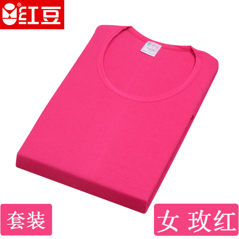 đàn ông đậu đỏ và phụ nữ thấp vòng cổ bông cotton mùa thu quần cộng với chất béo tăng đang ấm mỏng bộ đồ lót.