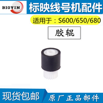 Marking line number machine S650 wheel glue S700 roller S600 rubber wheel S750 printing rubber roller accessories