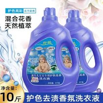Baby Laundry Laundry for baby baby freshly born baby baby natural cleaning agent BB soap