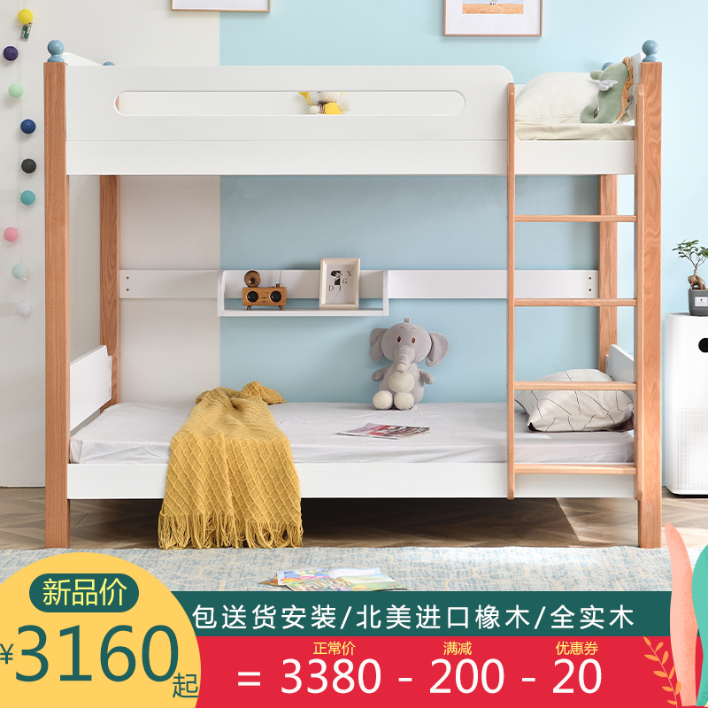 Oak two-story double bed bunk bed two-story bunk bed solid wood full solid wood children's bunk bed 1 2
