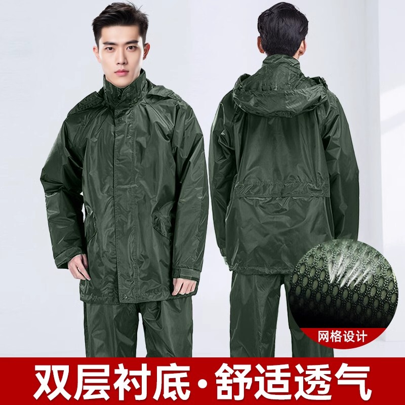 New Olive Green Split Genuine Standard Raincoat and Rain Pants Set Military Green Outdoor Hiking Flood Prevention Rescue A30-07