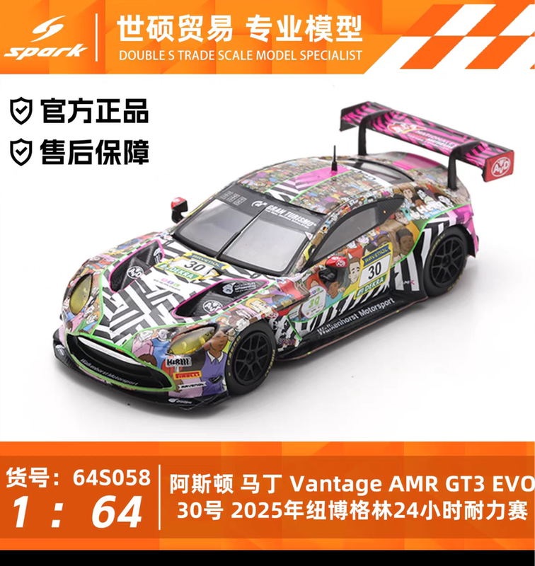 In-Stock Spark 1:64 Aston Martin 2025 Nürburgring 24 Hours Endurance Race Alloy Model