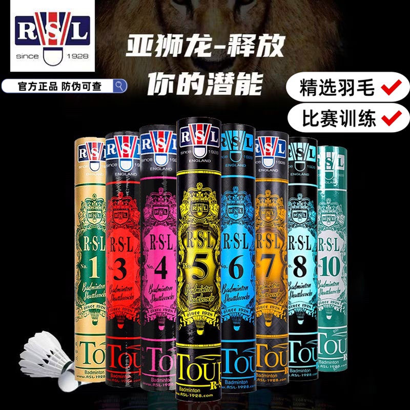 Official Genuine Rsl Asia Lion Badminton Shuttlecock Size 3, 4, 5, 6, 7, 8, 1, 2, A9, A5, Dtl81/D82 Official Genuine Rsl Asia Lion Badminton Shuttlecock Size 3, 4, 5, 6, 7, 8, 1, 2, A9, A5, Dtl81/D82
