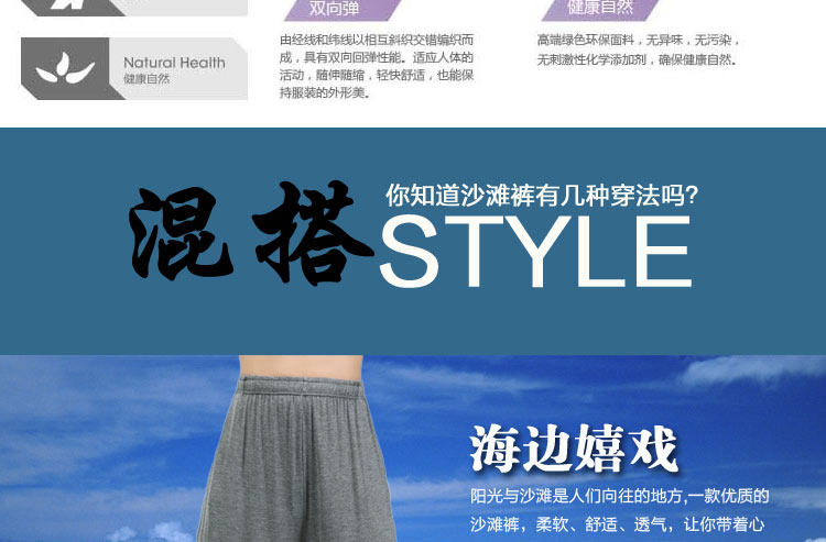 Pantalon pyjama jeunesse - Ref 714874 Image 21