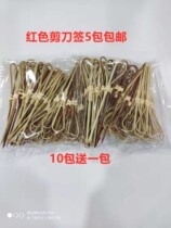 Disposable red scissors sign colored round beads acrylic square red and yellow double beads flower sign knotted bamboo stick fruit sign