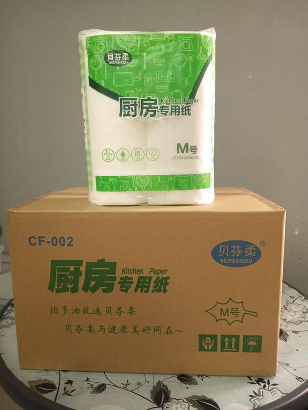 Oil-Absorbing Paper for Cooking, Special for Preserving Freshness and Absorbing Water, Kitchen Paper, Beifenrou Cooking Paper, Whole Box Discount