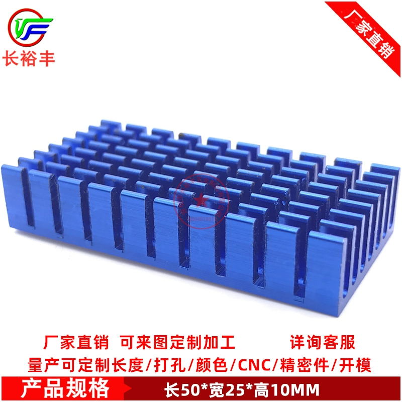 Tản nhiệt điện tử 50*25*10MM đen có rãnh tản nhiệt chip tản nhiệt cắt khe bị hỏng quá trình oxy hóa