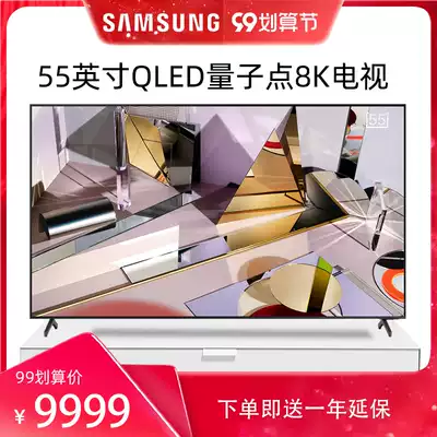 Samsung Samsung QA55Q700TAJXXZ 55 inch QLED Ultra HD smart voice 8K TV