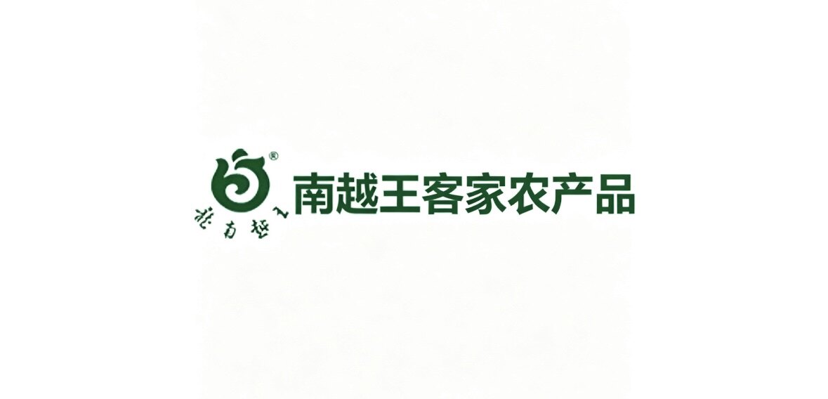 南越王客家农产品的LOGO