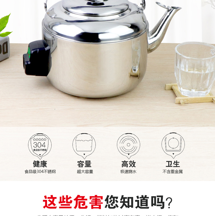 giá ấm siêu tốc Ấm đun nước điện inox 304 10L công suất lớn còi đun sôi ấm đun nước gia dụng dày 4L5L6L7L chống khô - ấm đun nước điện bình nước siêu tốc