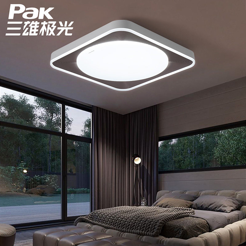 Three majestic Aurora postmodern simplified European led living room suction top lamps modern minimalist full house lamps rectangular bedrooms