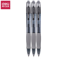 【得力】中性黑色0.5按动式练字笔3支