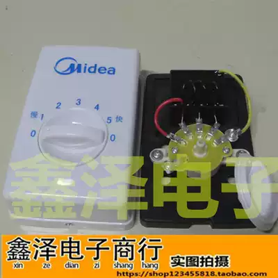 Ming-mounted ceiling fan governor variable speed switch universal five-speed controller switch panel top fan speed control switch