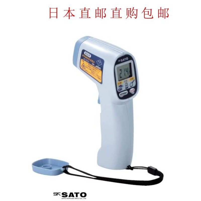 Japan Sato SATO thermometer infrared thermometer baking SK-8920 for cake bread