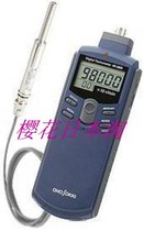 Japanese direct mail ONOSOKKI portable Koko speedmeter HT-4200 HT-3200 HT-5500 others