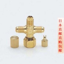 Deposit for TASCO air conditioning parts cross three - way port TA 233K other model consulting