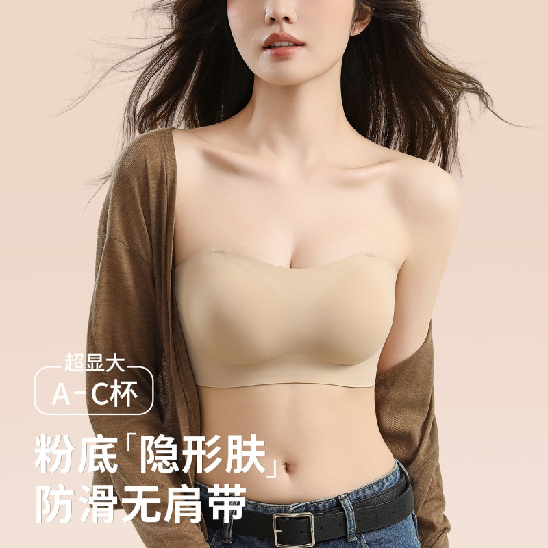 Japanese Gp Strapless Foundation-Style Bra for Women, Anti-Slip, Push-Up, Small Chest Enhancement, Invisible Seamless Bra
