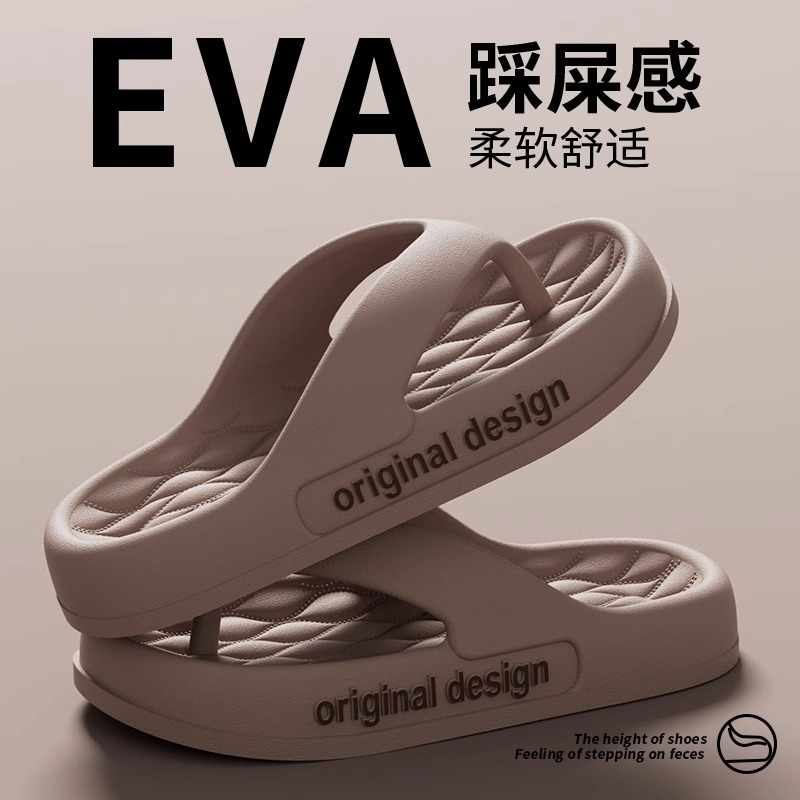 Japanese Gp Men's Flip-Flops for Summer Indoor Use, Non-Slip Eva Thick-Soled Thong Sandals for Outdoor Wear on the Beach