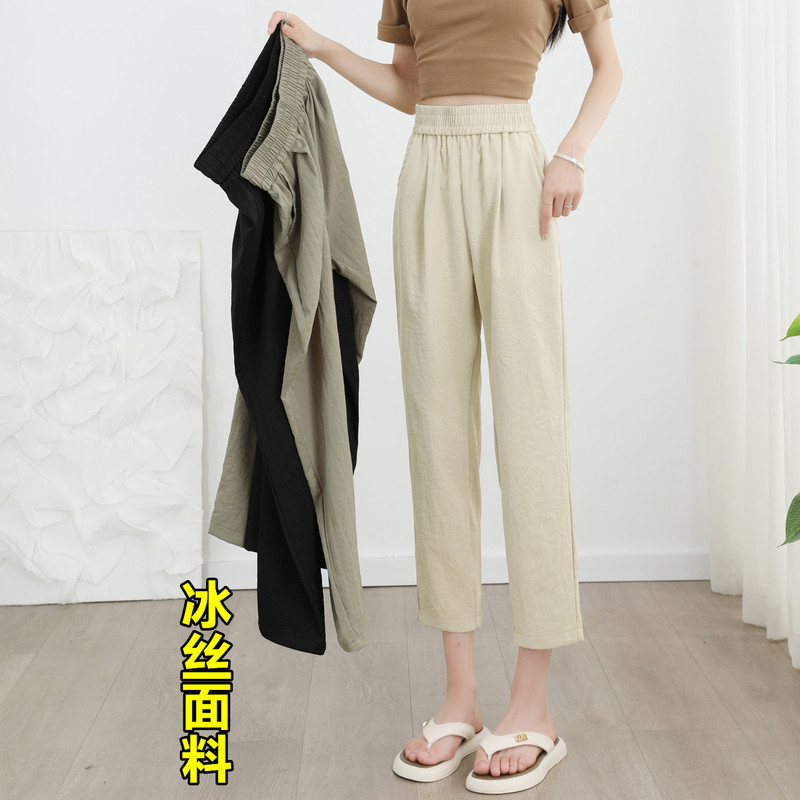 Petite Women's Cropped Pants, Ice Silk Harem Pants, Summer Thin Style, Plus Size, High-Waisted, Loose, Slimming, Casual Pants, Nine-Point Pants
