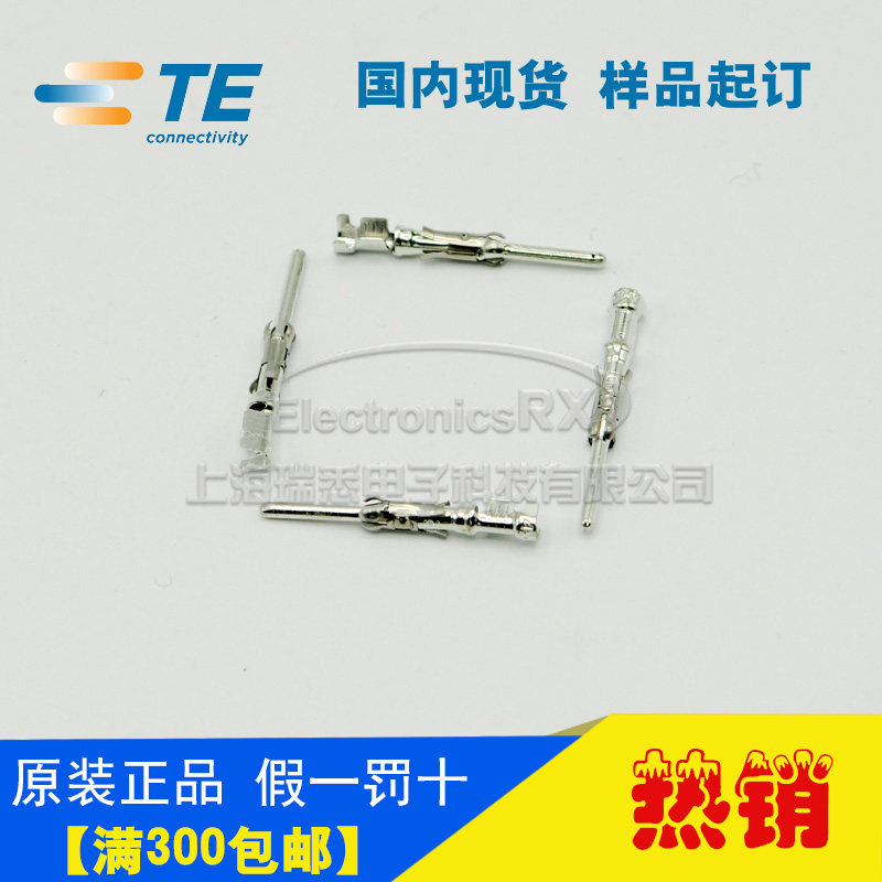 Original AMP AMP TE Tyco import connector 1-66099-5 tinned cpc aviation round plug small black clip