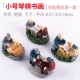 [小号琴棋书画]