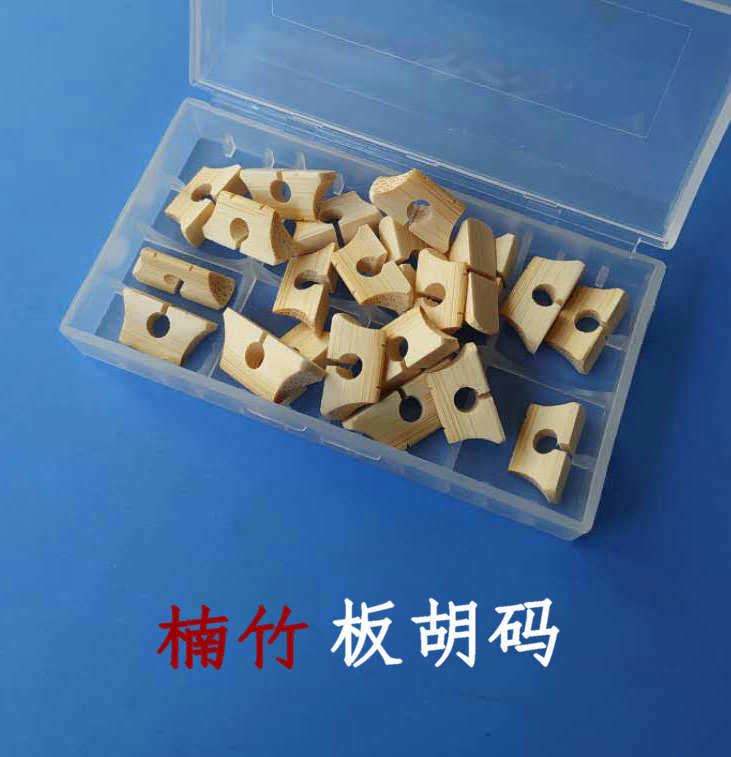 Boutique High Hu Yard Board Hu Yard Professional Violin Code Old Bamboo Pure Handmade Sound Permeability Sensitive