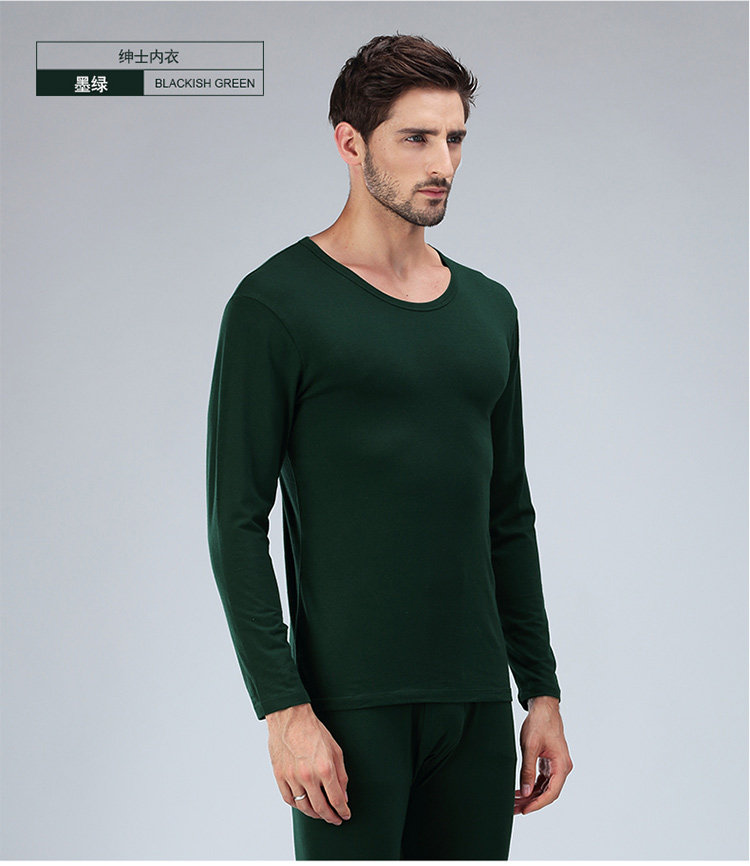 Sous-vêtement thermo jeunesse MEXICAN simple en coton - Ref 754002 Image 9