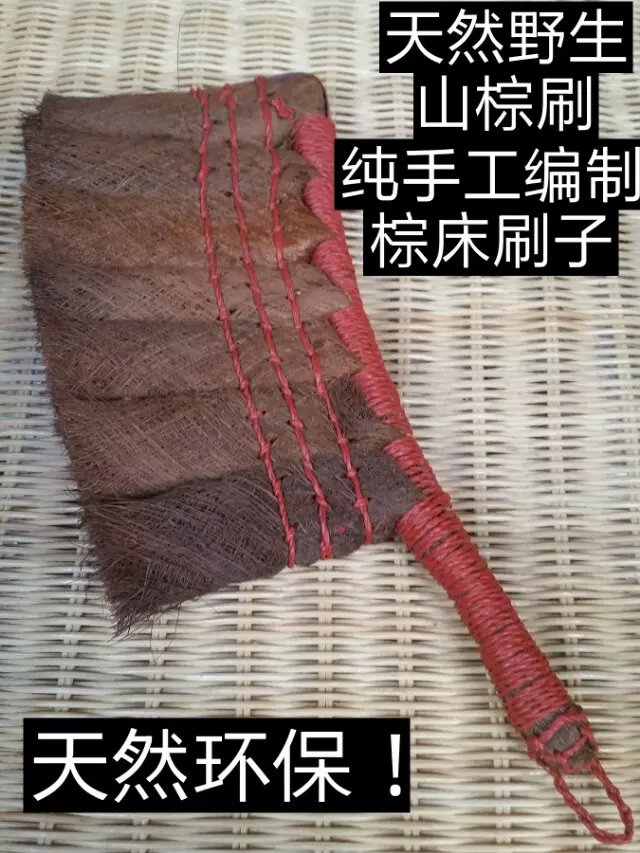 Hand-cleaning long-handled brown brush pure hand-woven mountain brown brush dust brush bed brush anti-static brush environmental protection