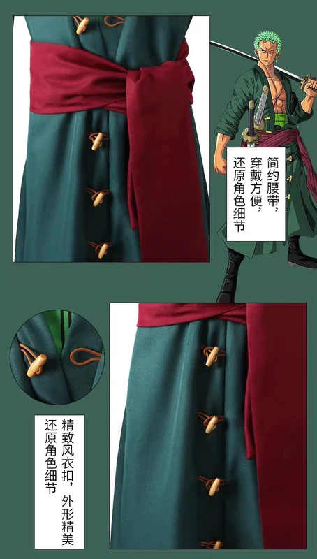 One Piece Zoro cos quần áo Wano Zoro hai năm sau cosplay mũ rơm cosplay