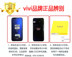 Chính hãng vivi v9 màn hình cong 5,5 inch siêu mỏng Điện thoại thông minh Android đầy đủ Netcom 4G mở khóa vân tay 6G hoạt động Điện thoại di động