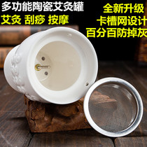Moxibustion pot Ceramic scraping cup Moxibustion box Portable moxibustion household warm moxibustion Magic moxibustion hanging moxibustion palace cold gynecological beauty salon