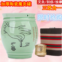 Double-layer moxibustion tank Ceramic scraping moxibustion cup appliance Household moxibustion box Warm moxibustion instrument Magic moxibustion tank