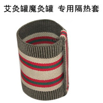 Moxibustion tank Scraping cup holder Heat insulation cup holder Moxibustion general cup holder Magic moxibustion tank Moxibustion appliance thickened anti-scalding sleeve