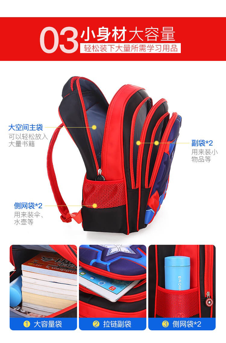 Schoolbag, nam, nam, đội trưởng, nam, 1-3-6, lớp, trẻ em, gánh nặng, sườn núi, không thấm nước, đeo, túi đeo vai - Túi bé / Ba lô / Hành lý túi trẻ em