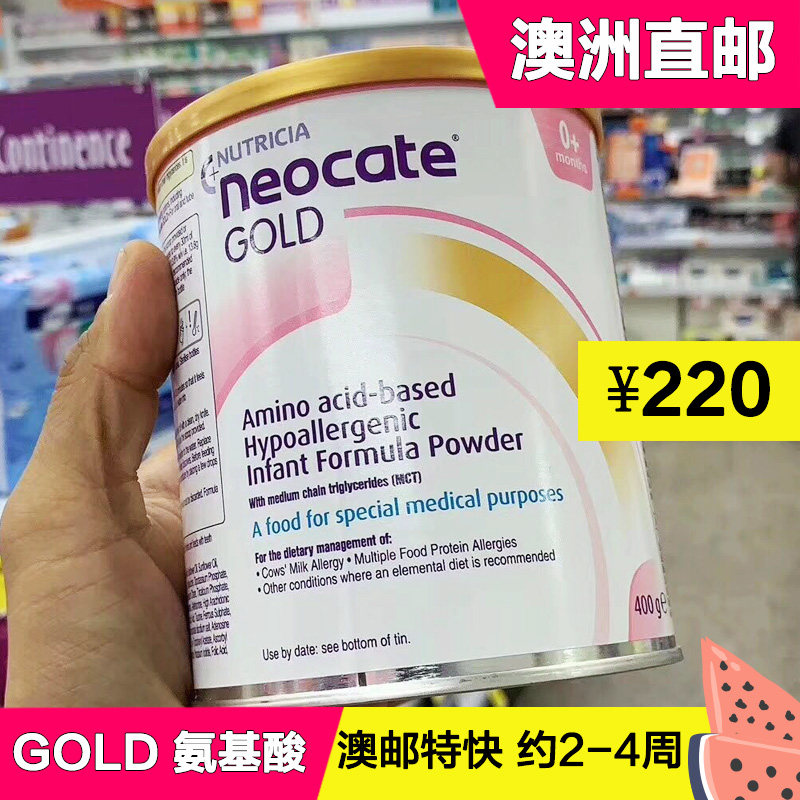 Australian Neocate Gold Newconte Amino Acids Special Hydrolysis Formula Milk Powder