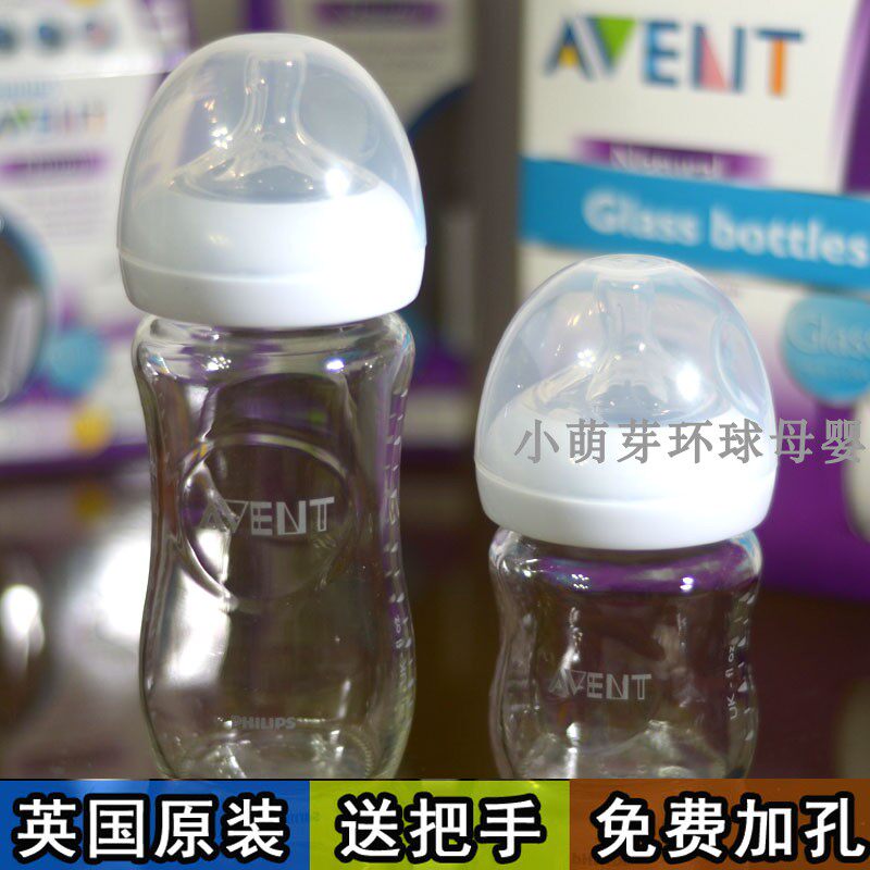 British original imported AVENT new Avent natural native newborn wide-caliber glass bottle anti-flatulence