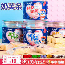 Bobile recalls milk baby snacks milk Sasa childrens dairy products Saqima snack food Shaqima