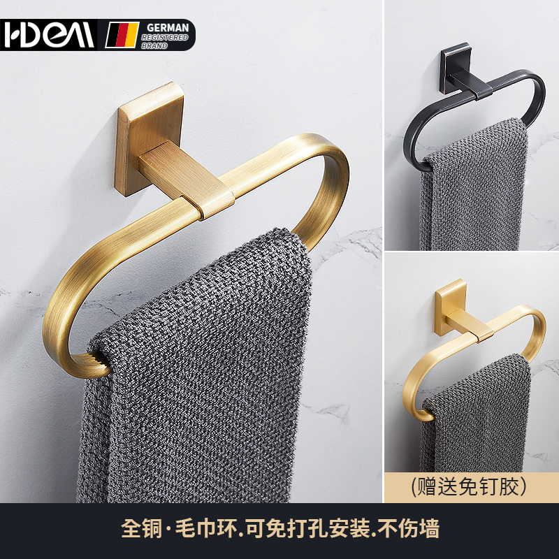 Heidemann all copper towel ring toilet wall hanging free punching bathroom towel rail towel hanging bath towel hanging towel rack