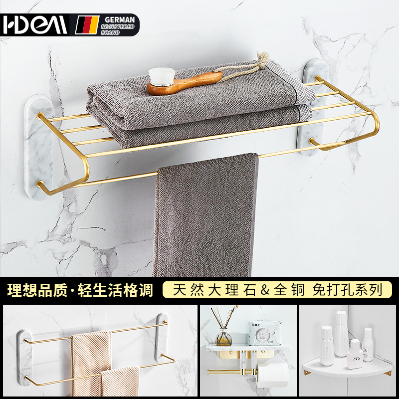 Heideman Marble Free-Punch Bathroom Hardware Pendant Suit Bathroom Rack Bath Towel Rack Towels Single Double-Lever