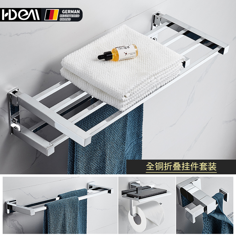 Dfaculties Full Copper Bathroom Hardware Pendant Suit Active Hair Towel Rack Bathroom Rack Toilet Paper Rack Coat Hook Toilet Brush-Taobao